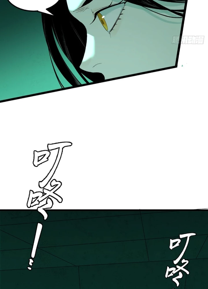 Ta Có Một Sở Nghiên Cứu Quái Vật Chapter 6 - 7