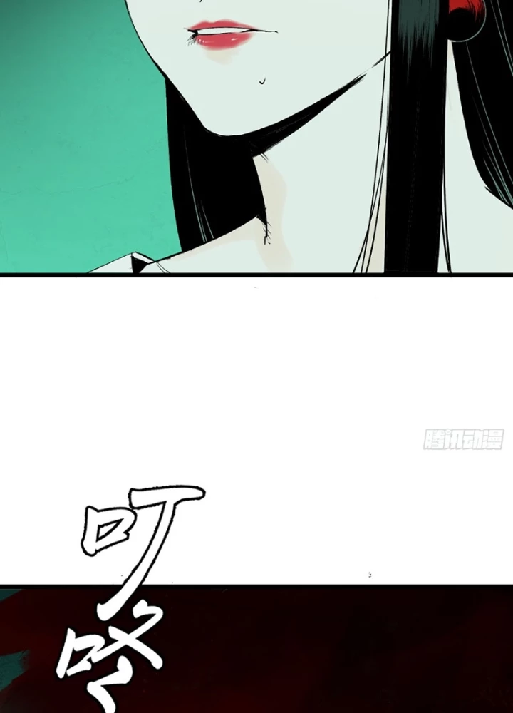 Ta Có Một Sở Nghiên Cứu Quái Vật Chapter 6 - 13
