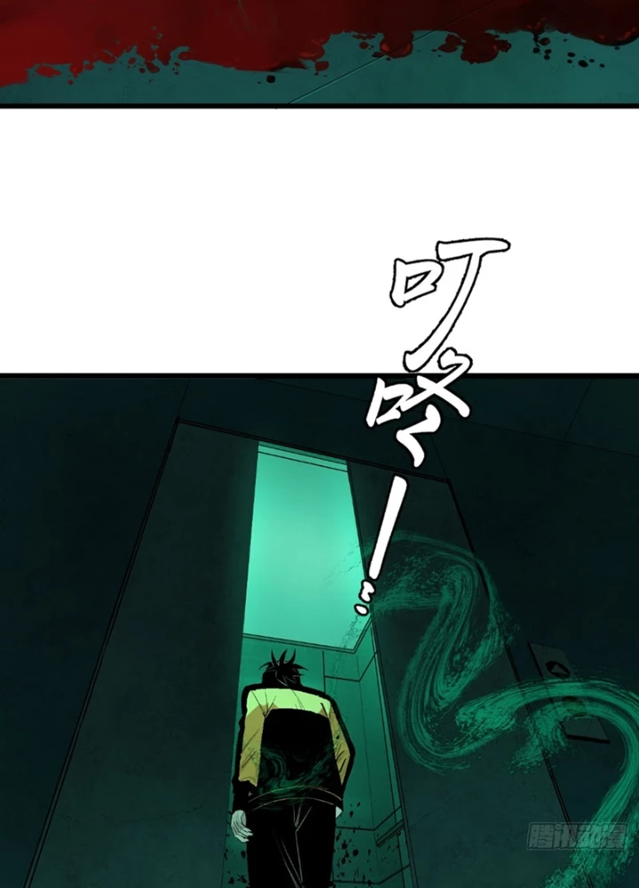 Ta Có Một Sở Nghiên Cứu Quái Vật Chapter 6 - 37