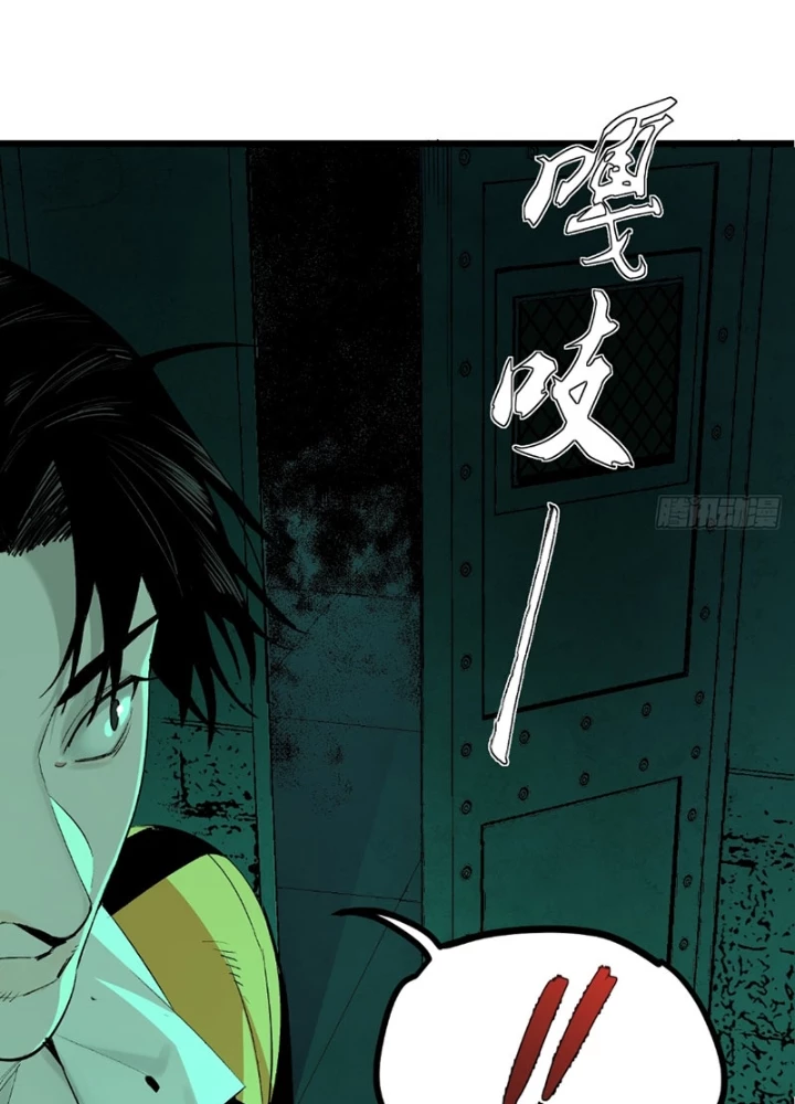 Ta Có Một Sở Nghiên Cứu Quái Vật Chapter 6 - 43