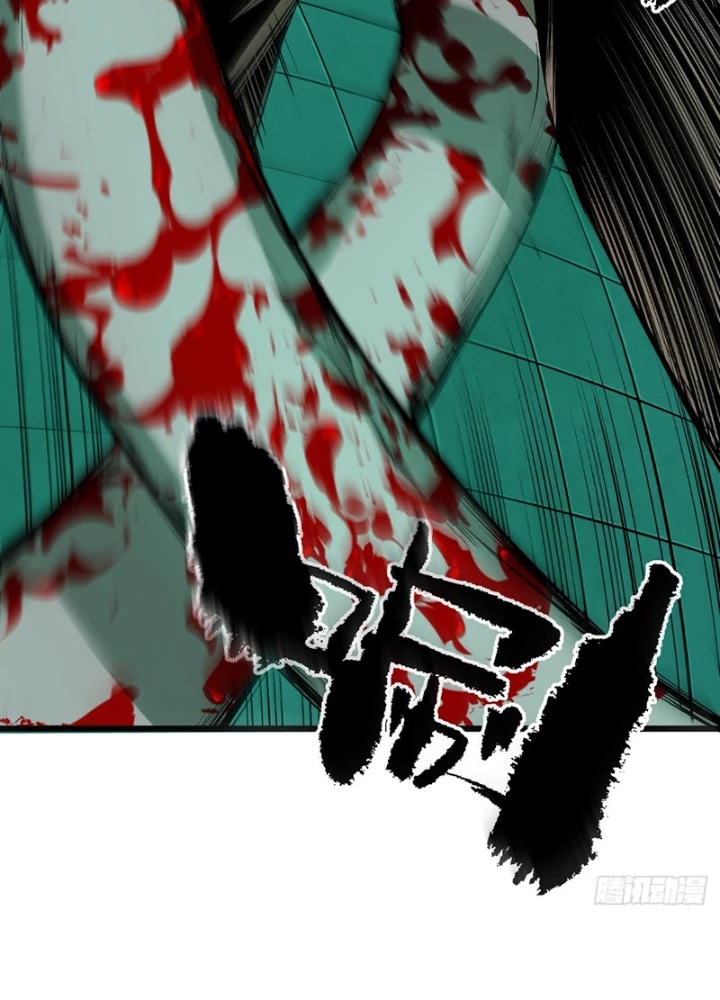 Ta Có Một Sở Nghiên Cứu Quái Vật Chapter 6 - 73