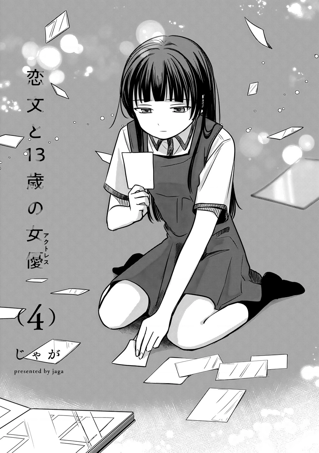 Lá thư tình và nữ diễn viên 13 tuổi Chapter 15 - 2