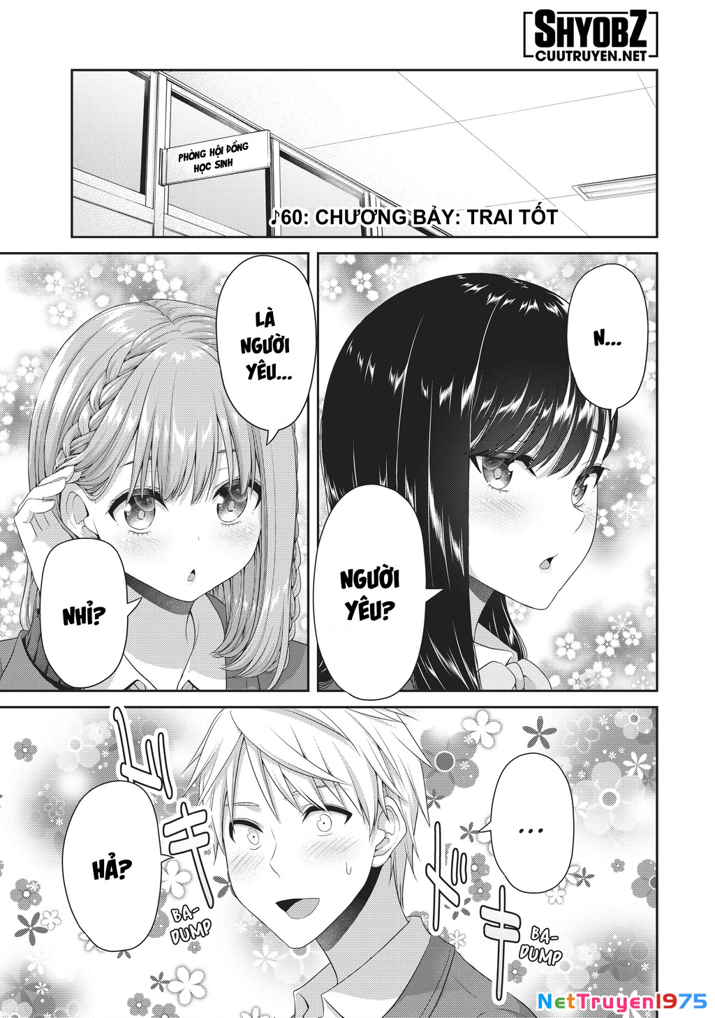 Thứ Mà Đôi Ta Mong Muốn Chapter 133 - 3