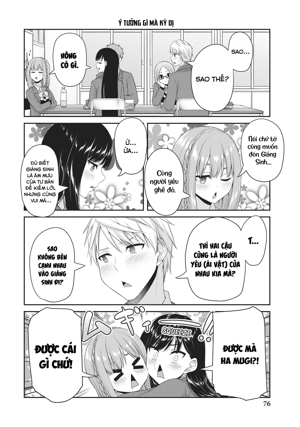 Thứ Mà Đôi Ta Mong Muốn Chapter 133 - 4