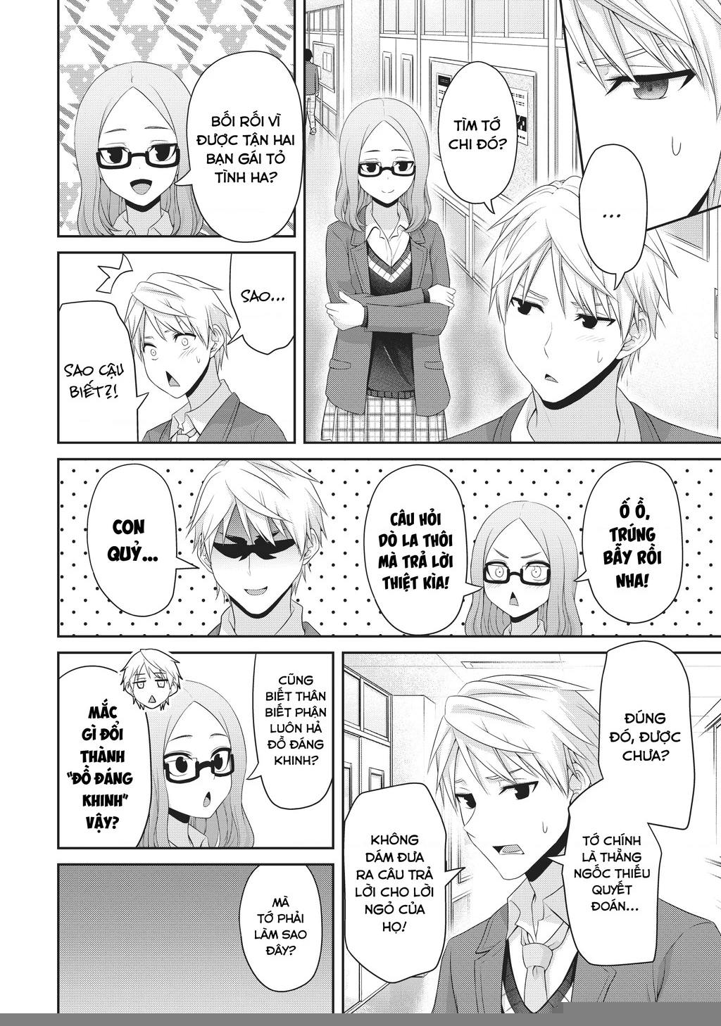 Thứ Mà Đôi Ta Mong Muốn Chapter 133 - 8