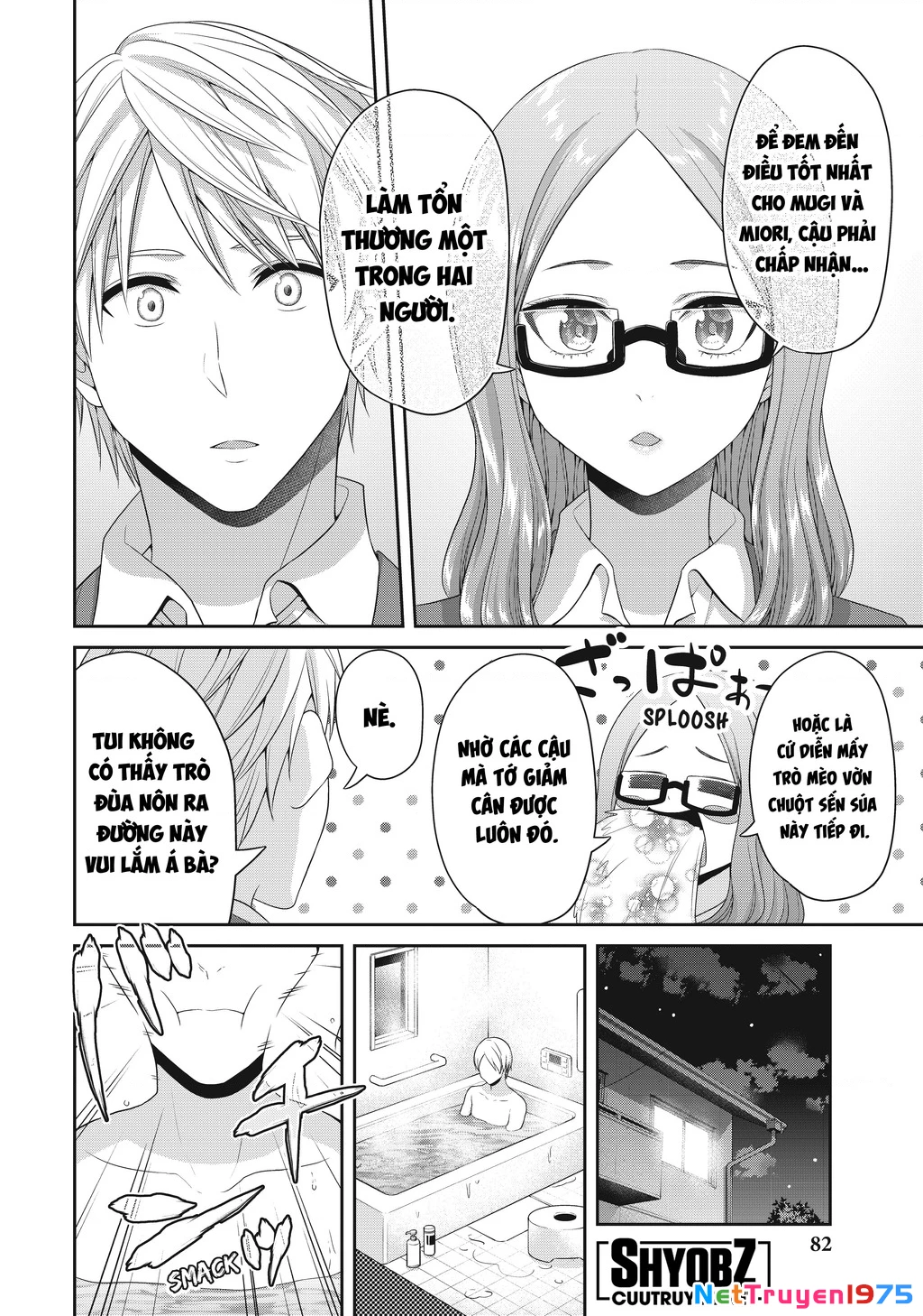 Thứ Mà Đôi Ta Mong Muốn Chapter 133 - 10