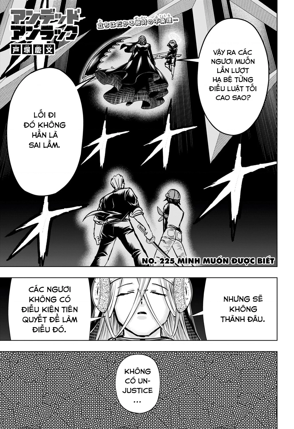 Undead Unluck Chapter 225 - 3