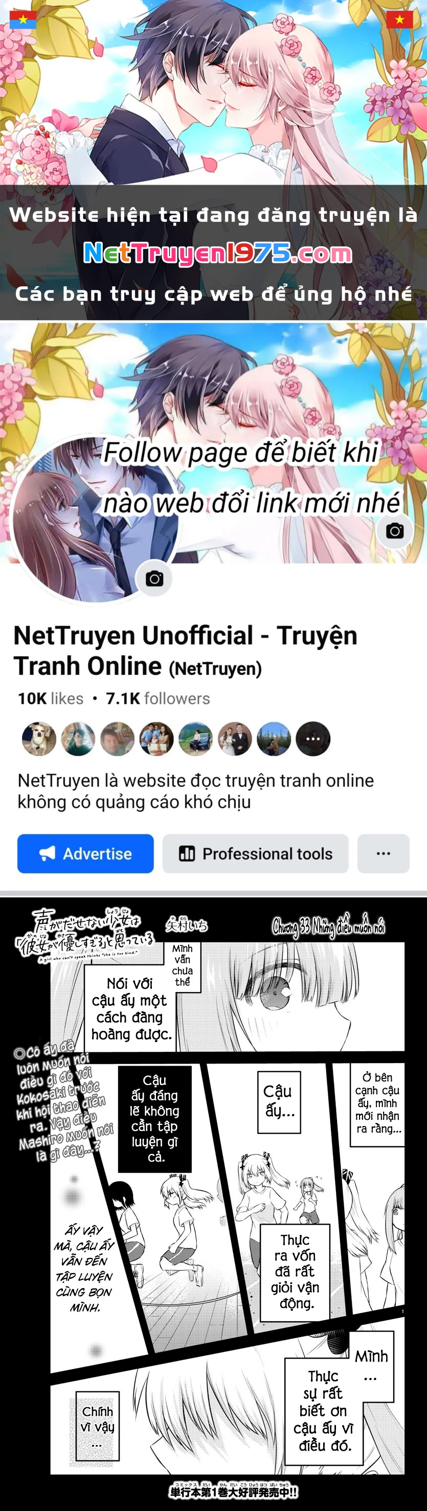 Cô bạn bị mất đi giọng nói luôn nghĩ rằng "Cậu ấy dịu dàng thật đấy" Chapter 33 - 1