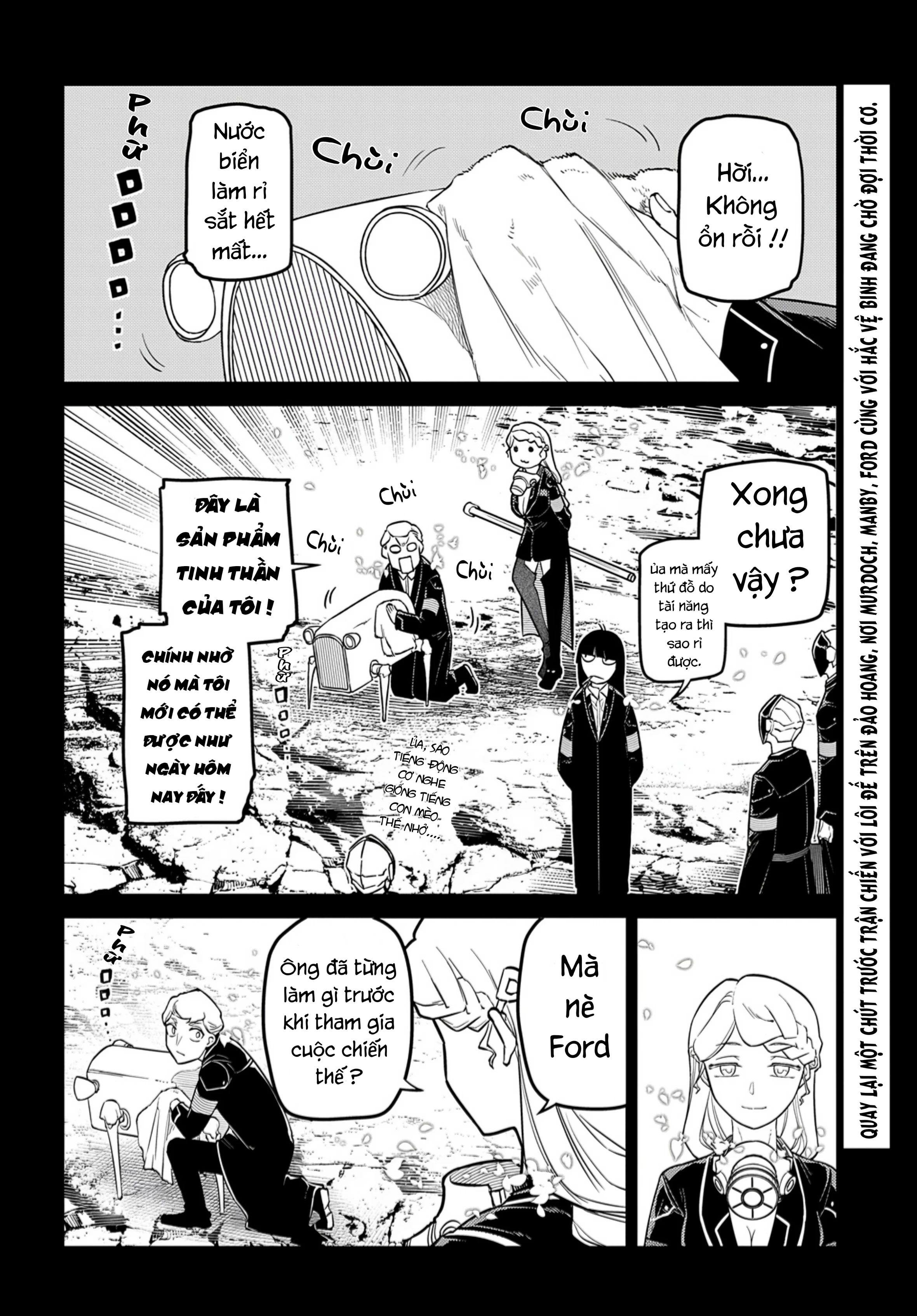 Reincarnation No Kaben Chapter 102 - 2