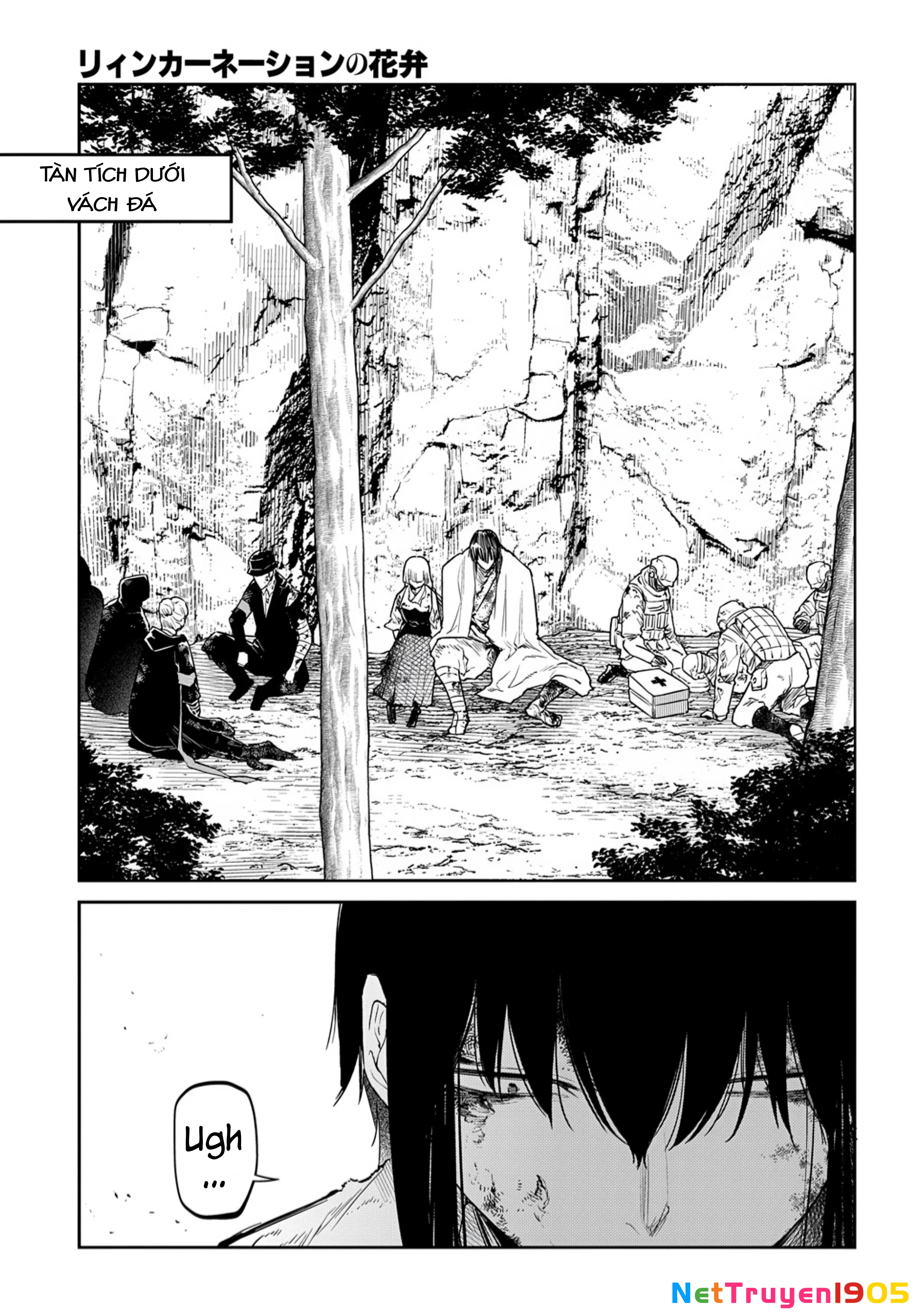 Reincarnation No Kaben Chapter 102 - 7