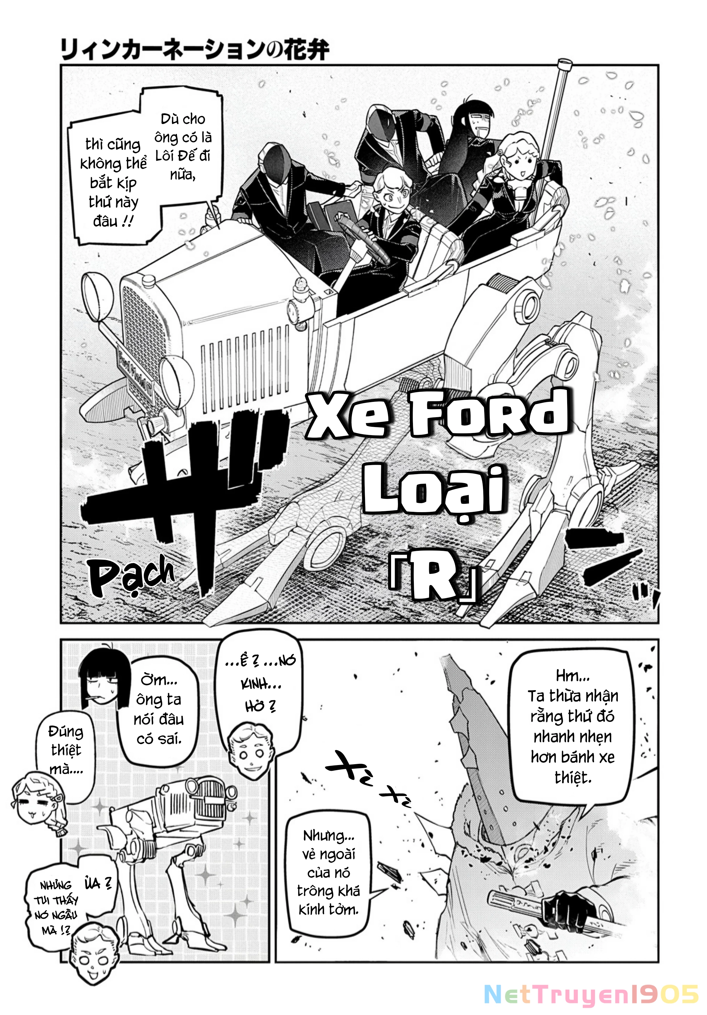 Reincarnation No Kaben Chapter 102 - 11