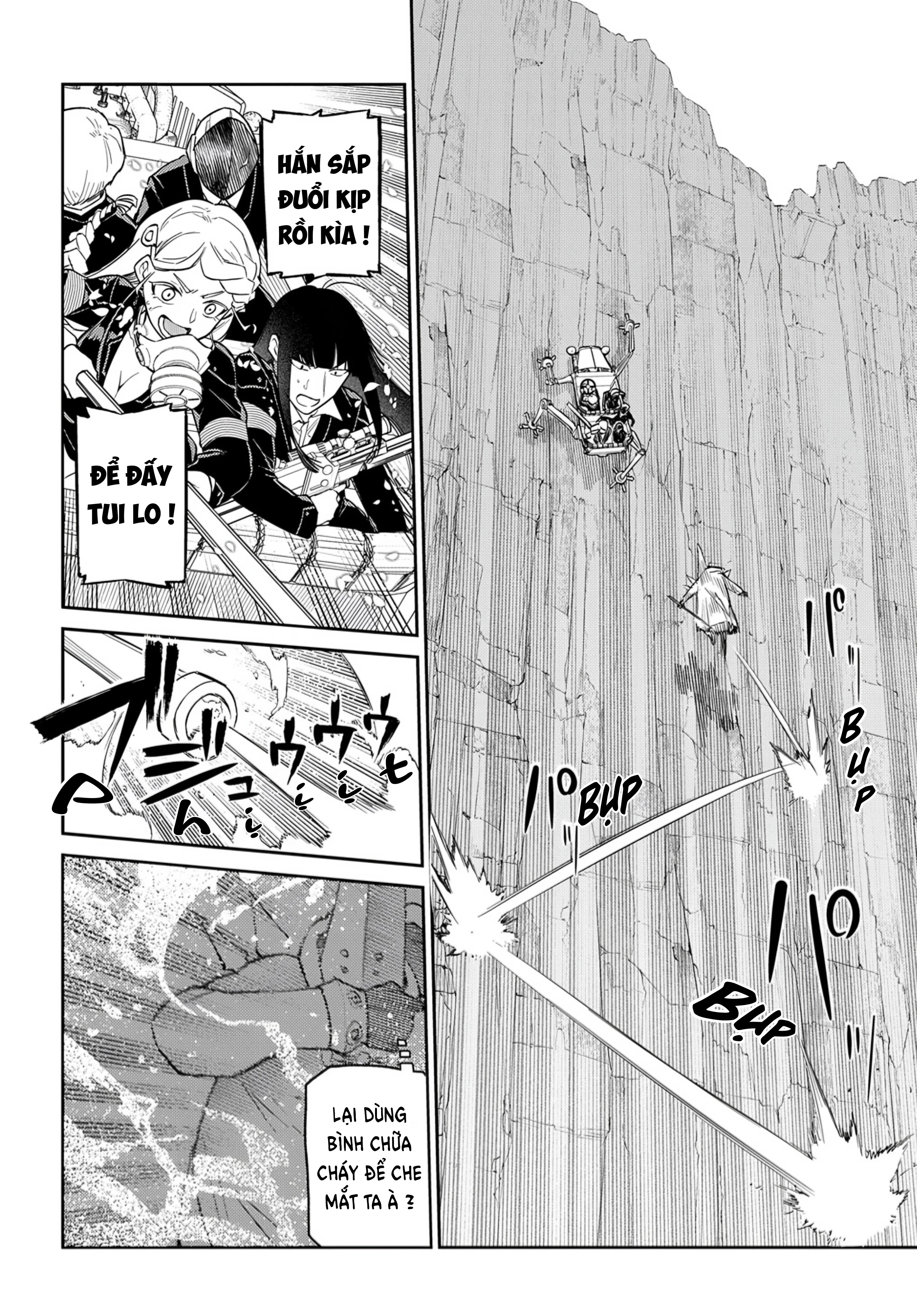 Reincarnation No Kaben Chapter 102 - 16