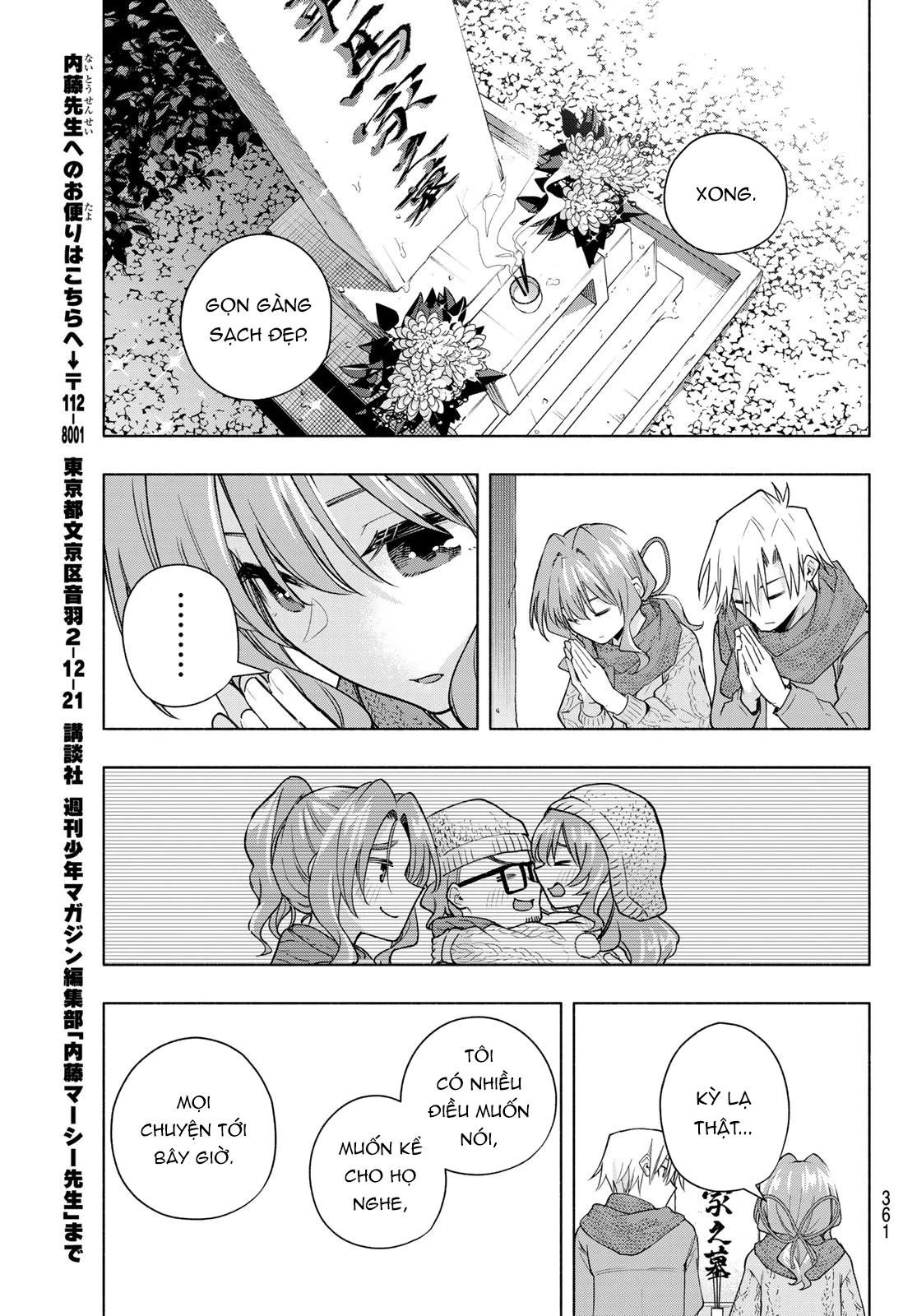 Amagami-San Chi No Enmusubi Chapter 179 - 6