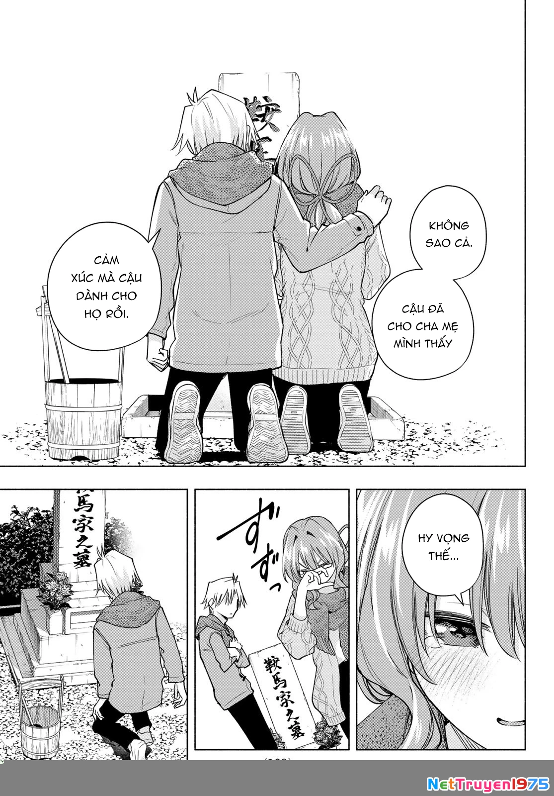 Amagami-San Chi No Enmusubi Chapter 179 - 8