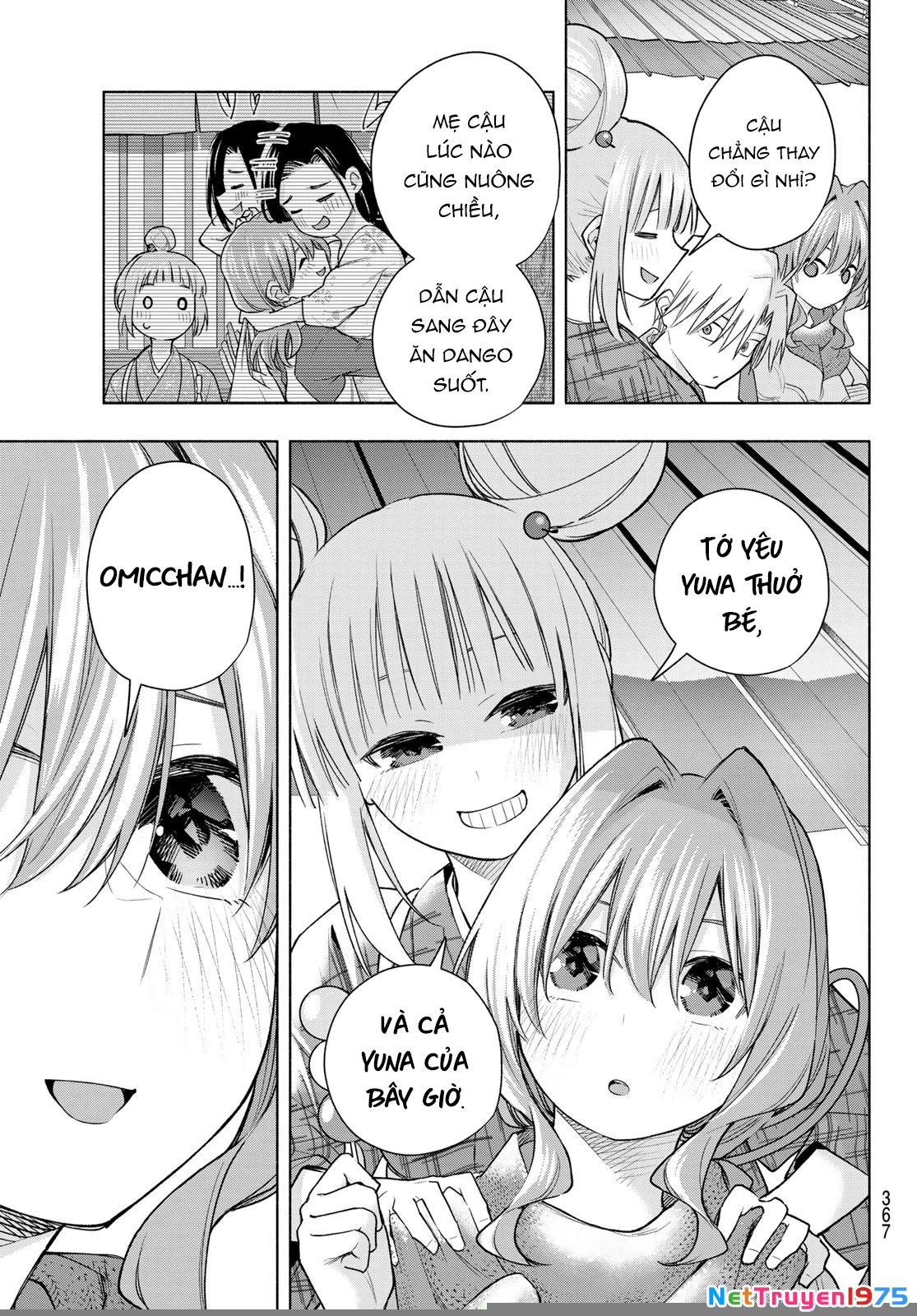 Amagami-San Chi No Enmusubi Chapter 179 - 12