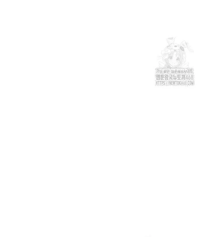 Đêm Của Yêu Tinh Chapter 94 - 100