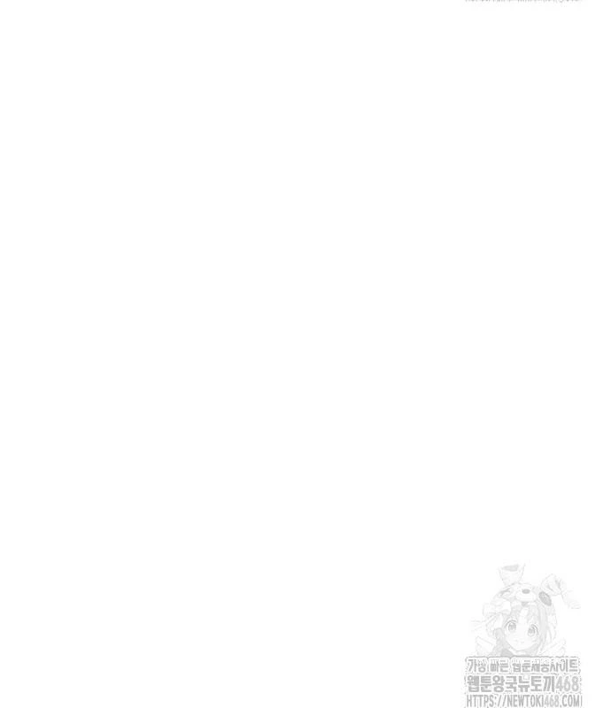 Đêm Của Yêu Tinh Chapter 94 - 125