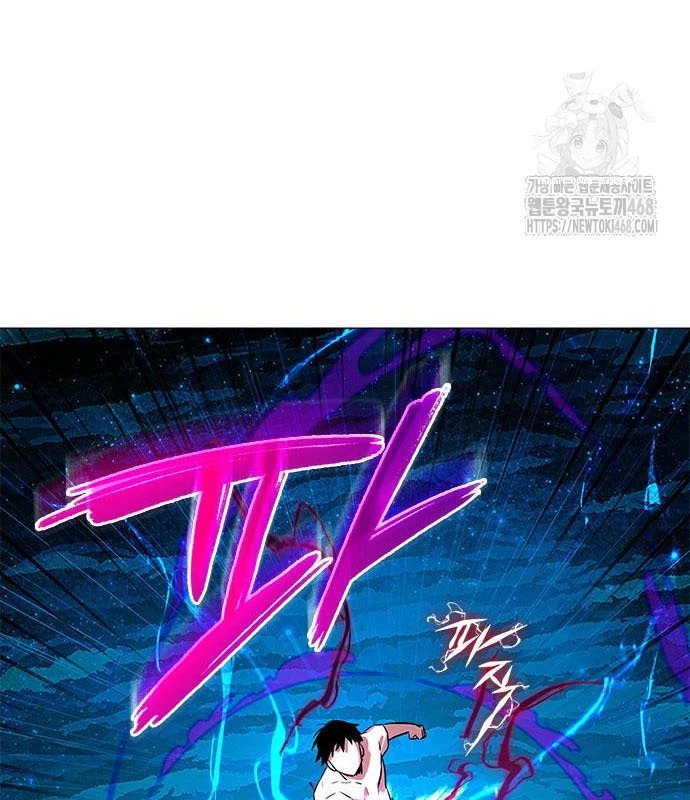 Đêm Của Yêu Tinh Chapter 95 - 119
