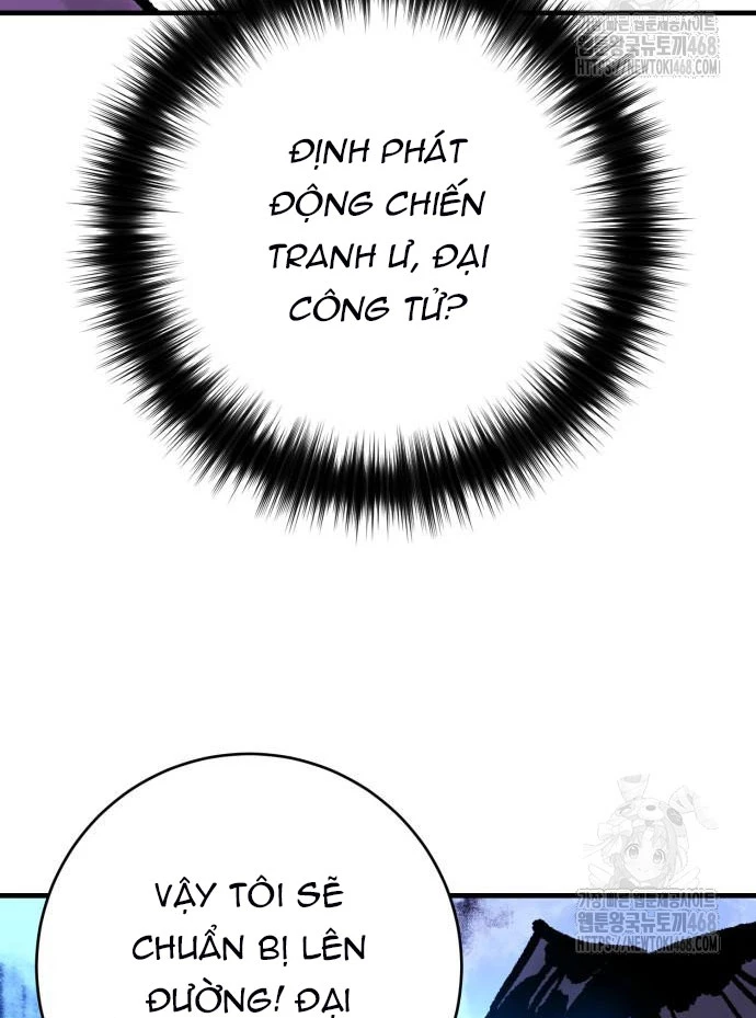 Quỷ Vương Chapter 53 - 44