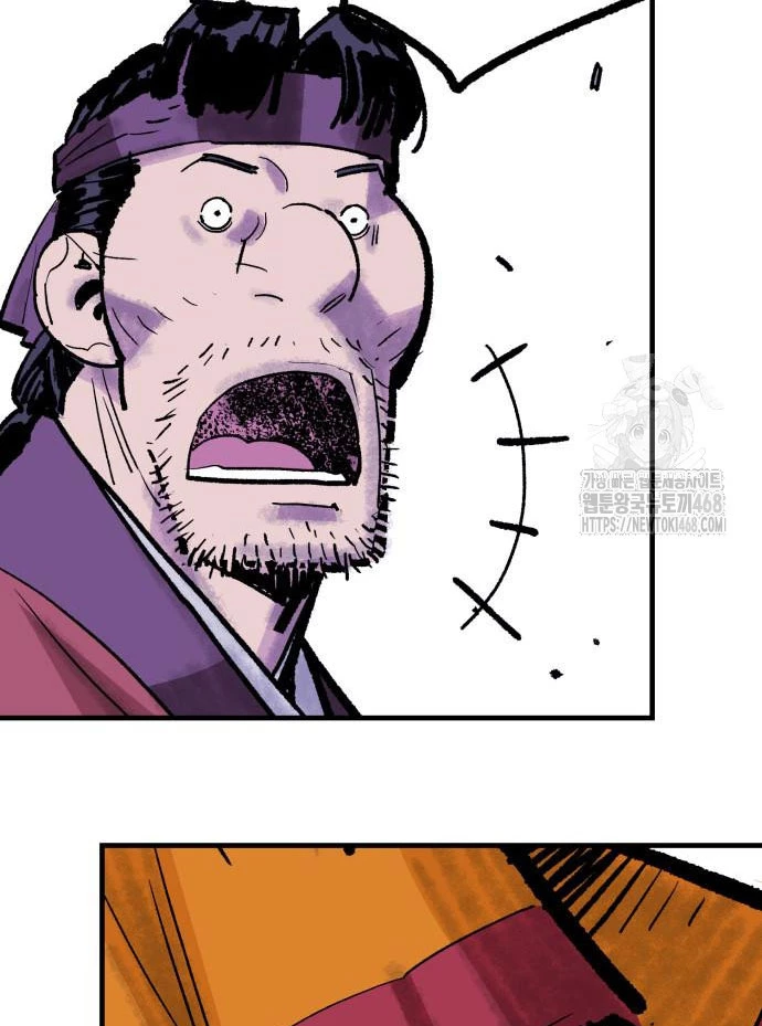 Quỷ Vương Chapter 53 - 47