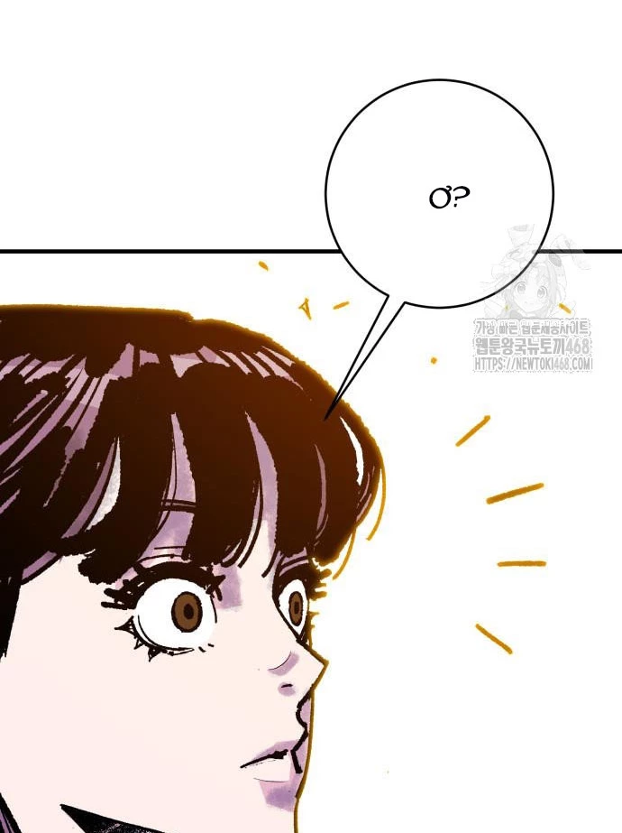 Quỷ Vương Chapter 53 - 64