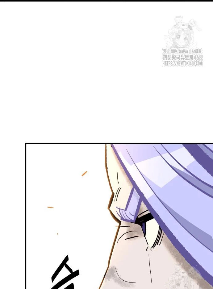 Quỷ Vương Chapter 53 - 112