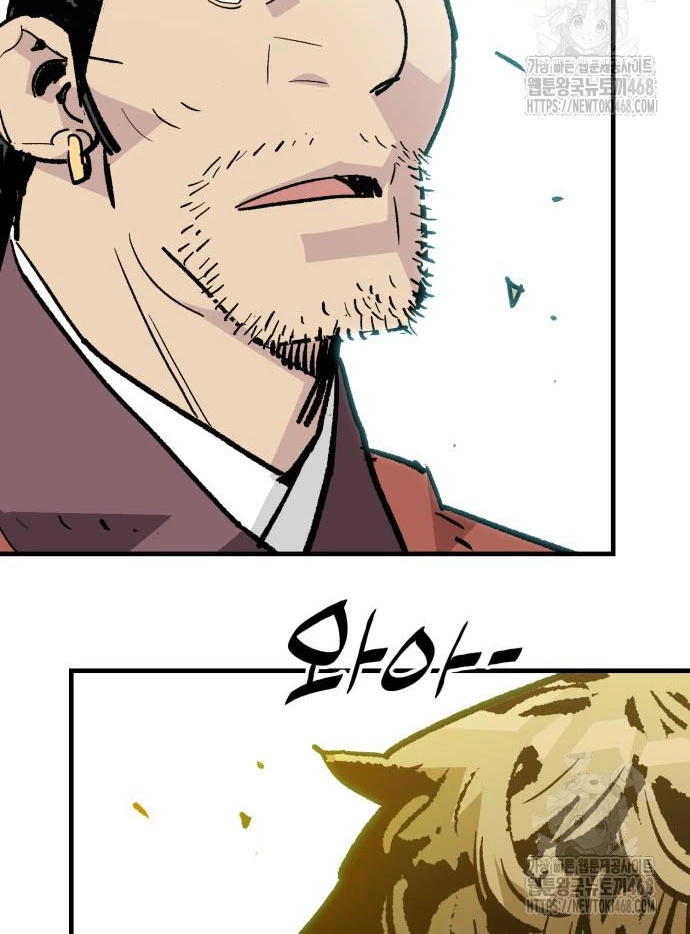 Quỷ Vương Chapter 53 - 120