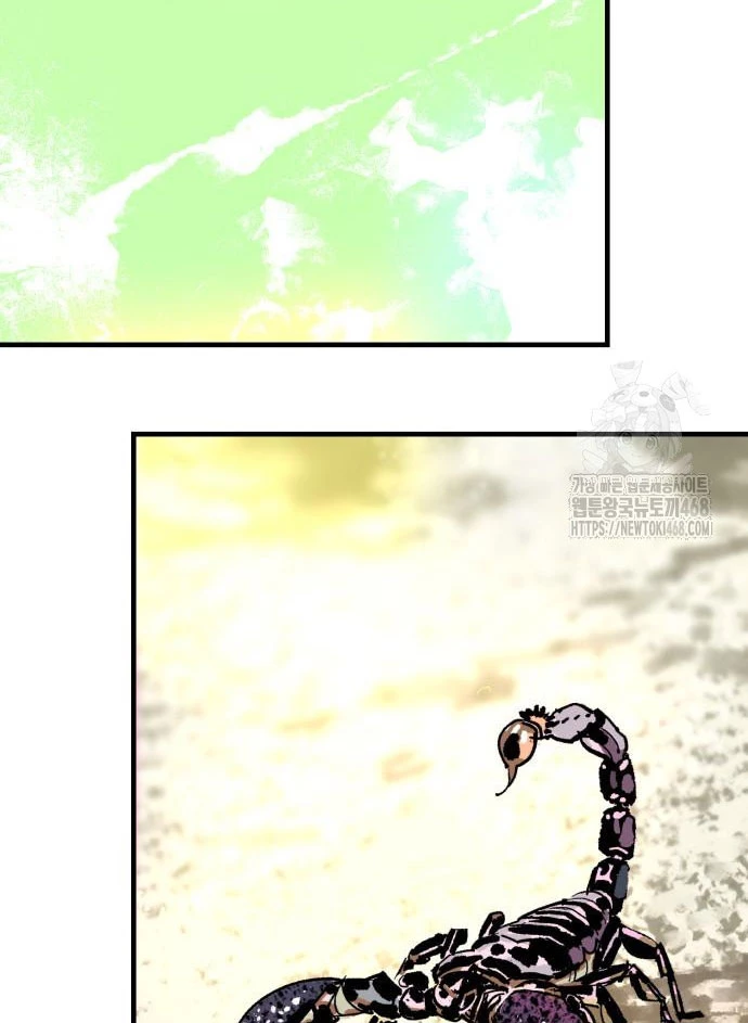 Quỷ Vương Chapter 54 - 3