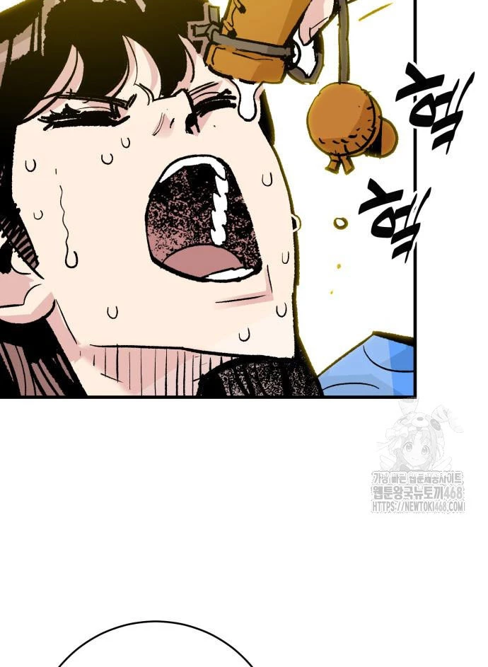 Quỷ Vương Chapter 54 - 7