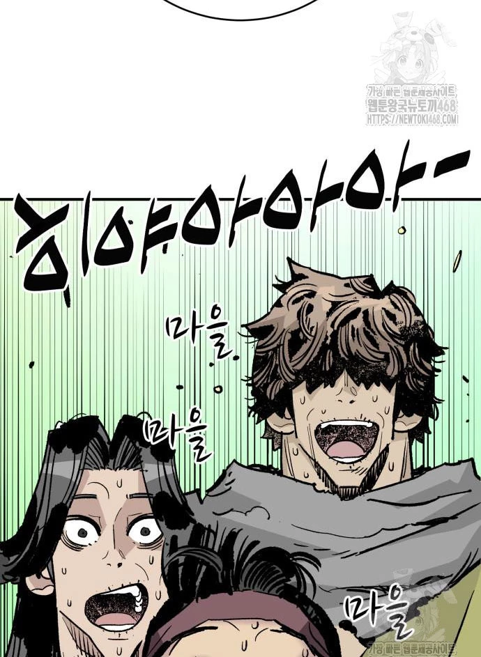 Quỷ Vương Chapter 54 - 24