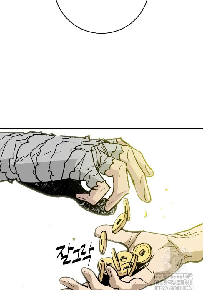 Quỷ Vương Chapter 54 - 35