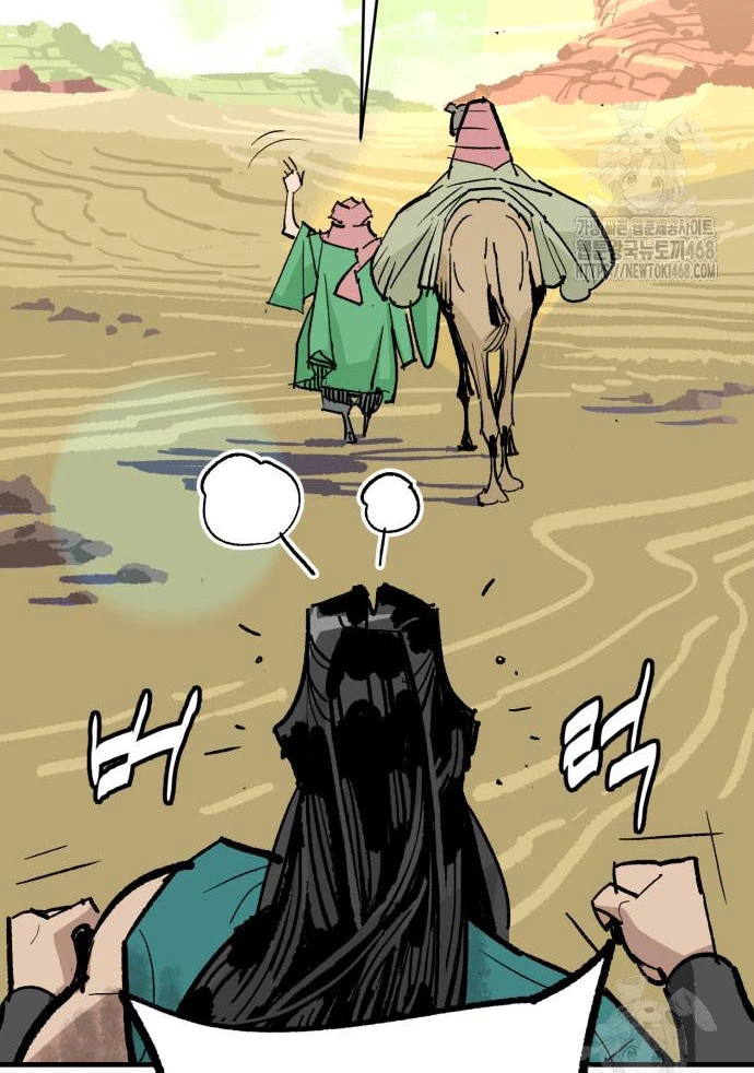 Quỷ Vương Chapter 54 - 39