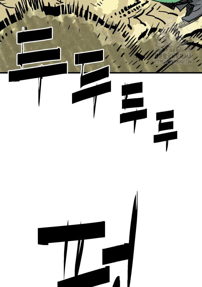 Quỷ Vương Chapter 54 - 48