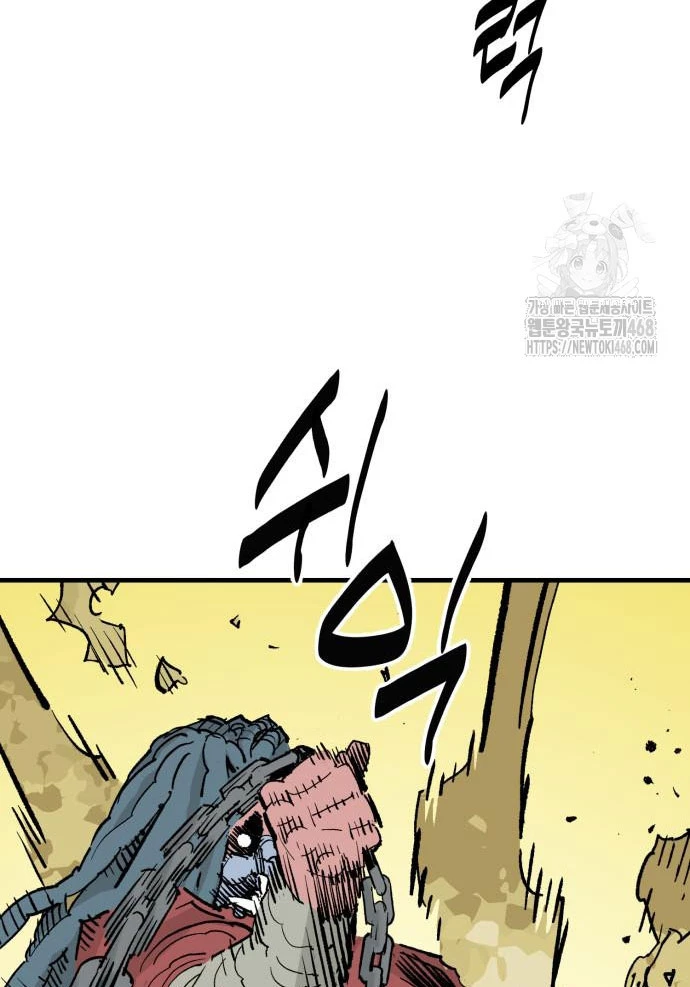 Quỷ Vương Chapter 54 - 89
