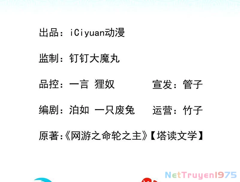 Mệnh Luân Chi Chủ! Khi Dị Biến Giáng Lâm Nhân Gian! Chapter 115 - 3