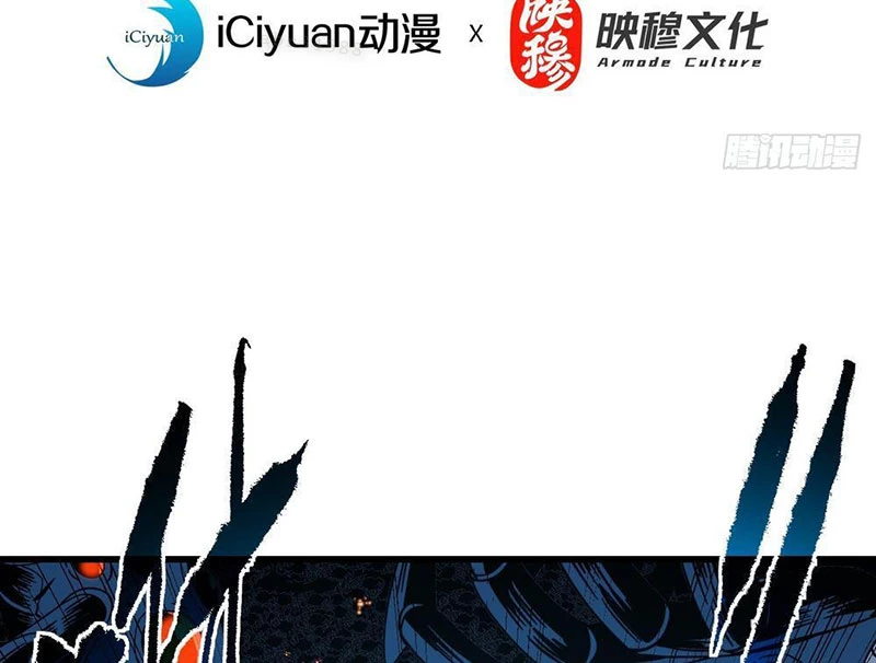 Mệnh Luân Chi Chủ! Khi Dị Biến Giáng Lâm Nhân Gian! Chapter 115 - 4