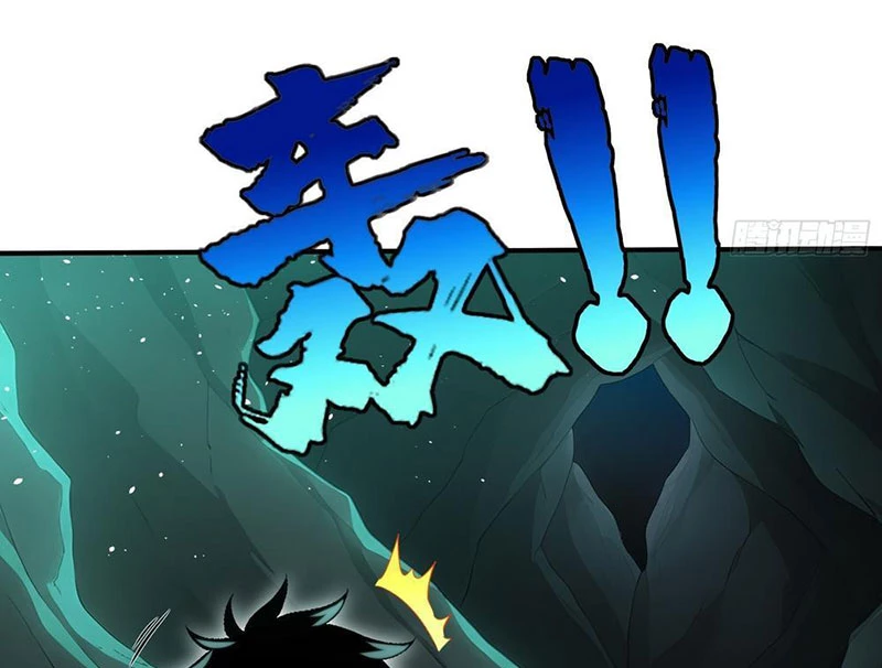 Đệ Nhất Ngự Thú Sư Chapter 54 - 55