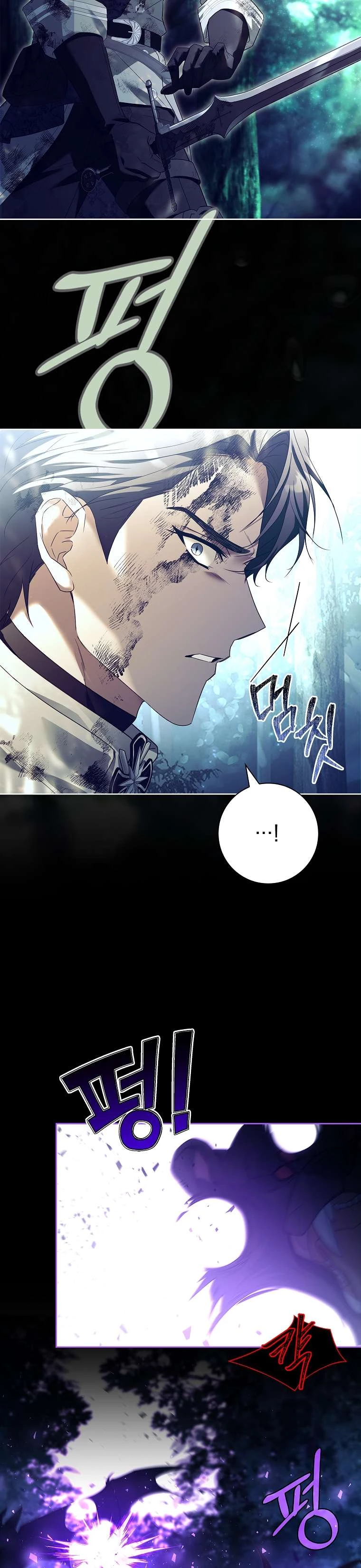 Chồng Ơi, Tại Sao Chúng Ta Không Thể Ly Hôn? Chapter 52 - Trang 2