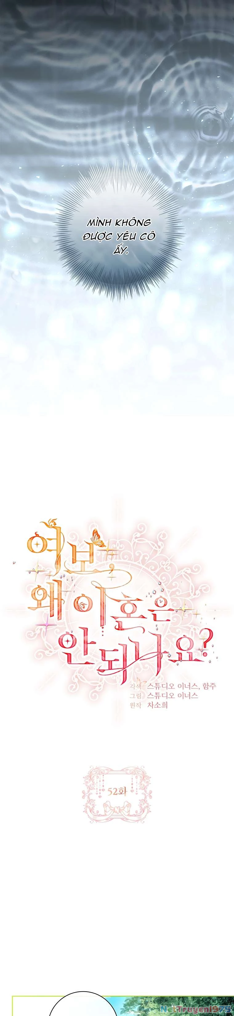 Chồng Ơi, Tại Sao Chúng Ta Không Thể Ly Hôn? Chapter 52 - Trang 2