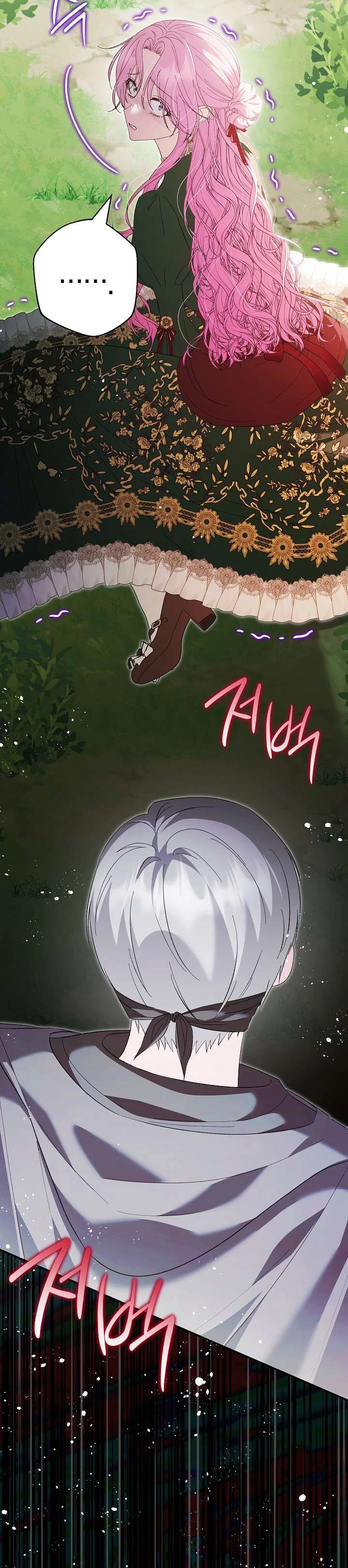 Cha Của Nam Chính Từ Chối Hủy Hôn Chapter 49 - 26