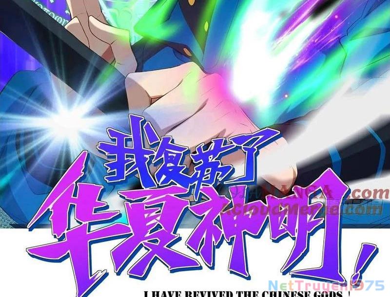 Ta Khôi Phục Thần Minh Chapter 21 - 2