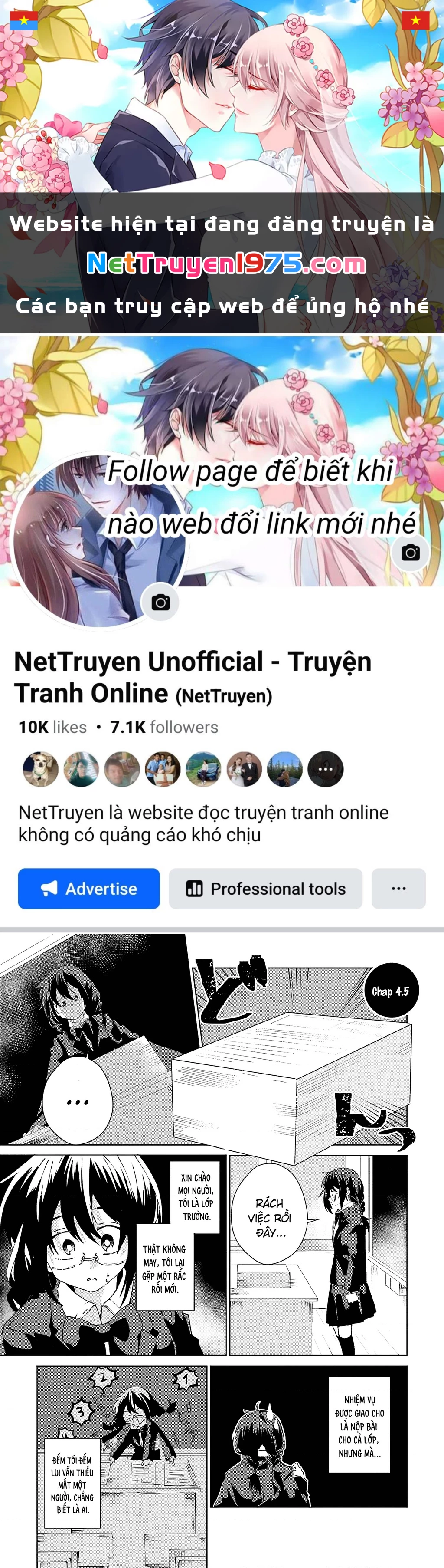 Iincho to Furyou-kun Chapter 4.5 - 1