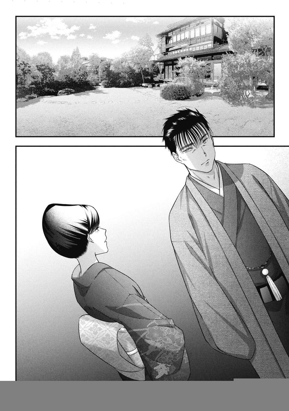 Thầy trò không biết yêu Chapter 77 - 15