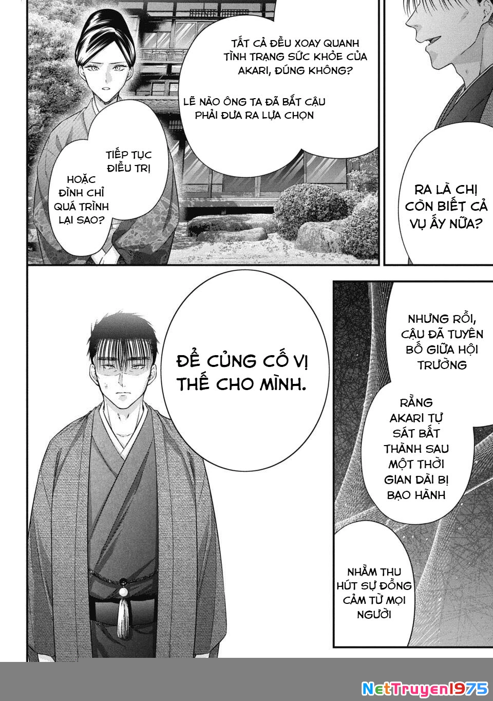 Thầy trò không biết yêu Chapter 78 - 7