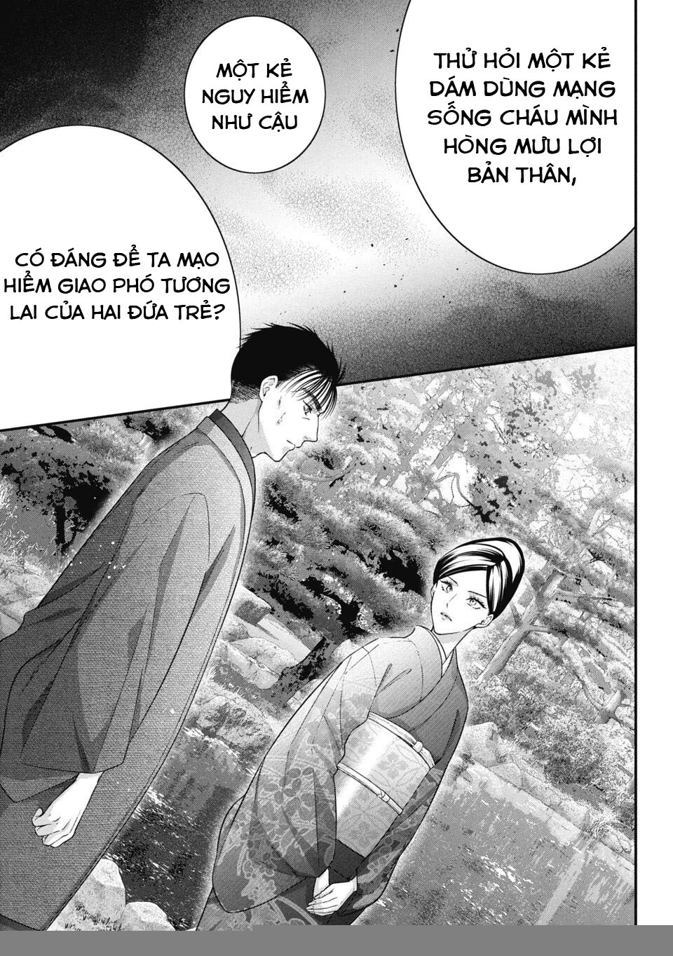 Thầy trò không biết yêu Chapter 78 - 8