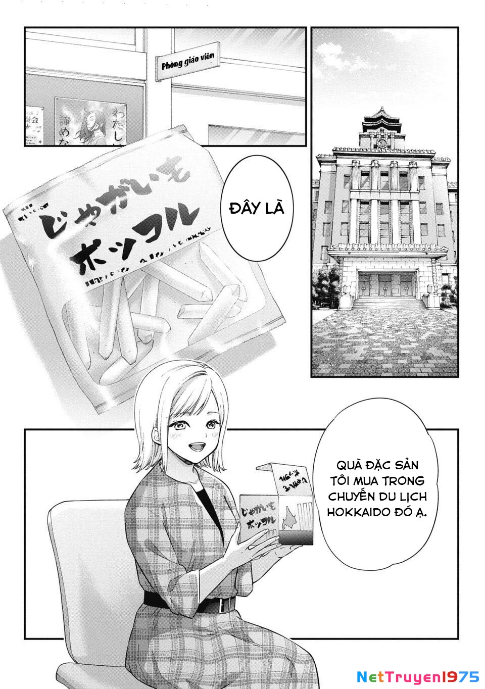 Thầy trò không biết yêu Chapter 79 - 2