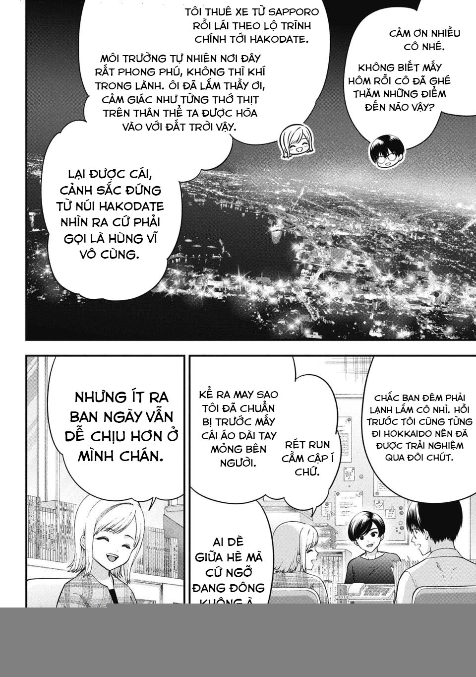 Thầy trò không biết yêu Chapter 79 - 3