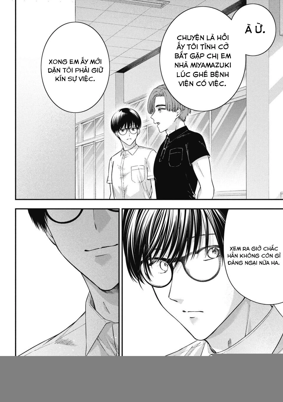 Thầy trò không biết yêu Chapter 79 - 11