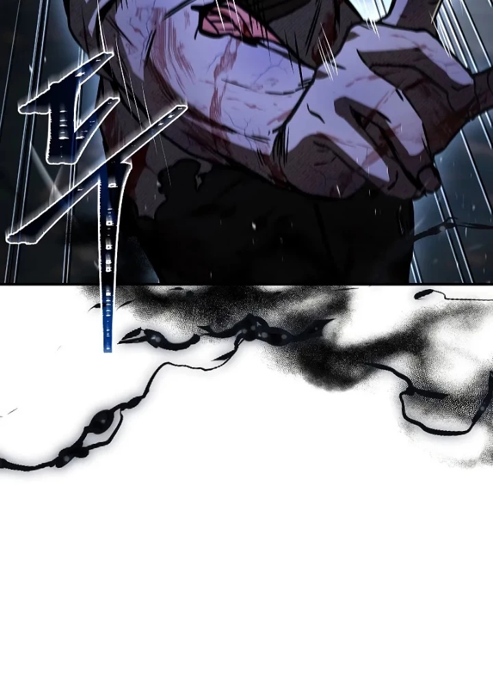 Vô Hồn Bất Kính Giả Dạ Chapter 28 - Trang 2