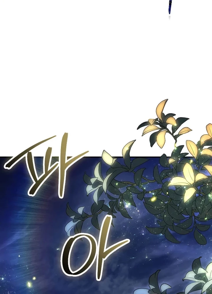 Vô Hồn Bất Kính Giả Dạ Chapter 28 - Trang 2